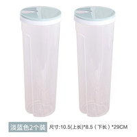 UROU 厨房装面条收纳盒  淡蓝色2只装