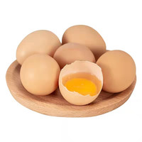  晨诚 新鲜营养 土鸡蛋  30枚土鸡蛋 箱装 1.3kg