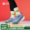 必迈 远征者6.0 通用款跑步鞋 10176890779765