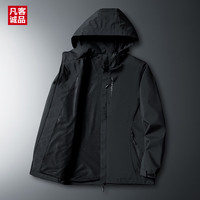 VANCL 凡客诚品 情侣款单层冲锋衣连帽运动服