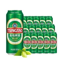 TSINGTAO 青岛啤酒 经典大罐加量罐装 550mL*15罐（2件赠500ml*4）