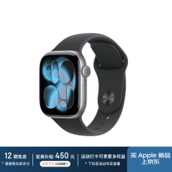 苹果 Apple Watch S11 智能手表GPS款42毫米深空灰色铝金属表壳黑色运动型表带S/M MEUG4CH/B