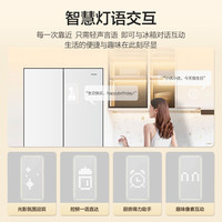 海尔 Haier 麦浪Ultra系列 BCD-512WGHMDBGVSU1 风冷多门冰箱 512L 白色