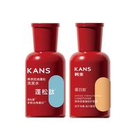 KANS/韩束 控油蓬松去屑 洗发水护发素套装  50g+50g