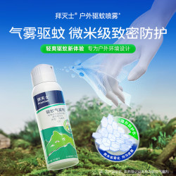 BAYER 户外驱蚊喷雾 专业户外驱蚊100ml