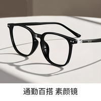 ELLE素颜黑框眼镜男女近视可配度数眼镜架 EL5003 A10黑色框 【单镜框】