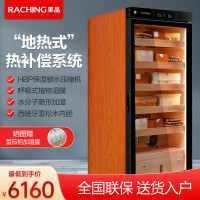 美晶 raching C230A 实木恒温恒湿雪茄柜保湿柜压缩机精准控温控湿雪茄保湿柜雪茄盒家用