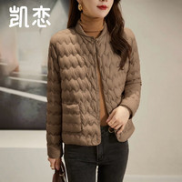 凯恋纯色简约短款棉服女冬可便携保暖内搭棉衣修身立领棉袄外套P1120
