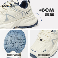 三福女士运动鞋慢跑时尚不规则线条拼色女老爹鞋825331 银灰加绒 37