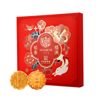 稻香村月饼礼盒蛋黄莲蓉传统老式五仁月饼特产小吃中秋