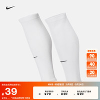 耐克(NIKE)STRIKE速干足球小腿护套(1对)秋季实用舒适DH6621 100白/黑 S/M