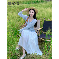 蔓尔依连衣裙女装春夏季度假穿搭2025新款减龄气质小香风开衫套装长裙子 蓝色上衣+半身裙+白色内搭带胸垫