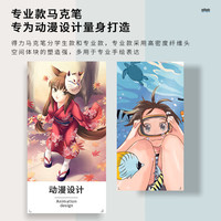 得力(deli)24色30色48色60色80色马克笔双头笔油性水彩笔套装油性画笔无毒美术用 【布袋油性】80色动漫款