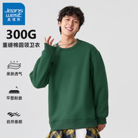 JEANSWEST 真维斯 男士秋冬季 300G重磅纯棉 卫衣长袖
