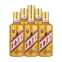 茅台 王子酒 53%vol 酱香型白酒 500ml*6瓶