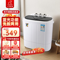 小鸭 双缸半自动迷你洗衣机 XPB25-1680S 洗脱同步