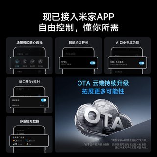 酷态科 10号超级电能充Ultra 120W氮化镓 四口快充头 单头