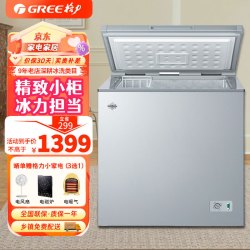 格力 GREE 冰柜162升大空间一机六用冷冻速冻重力循环制冷变温节能省电低噪音