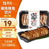 朕宅 ZHAIFOOD 日式蒲烧鳗鱼切片 100g 规格:100g*1