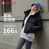 坦博尔 小个子面包羽绒服女短款2024连帽保暖韩版秋冬外套