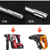 墙壁开孔器打孔钻头空调孔混凝土开孔器穿墙电锤改水钻砖墙打孔器 方柄75mm套装