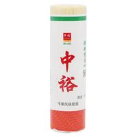 ZHONGYU 中裕 手擀风味挂面1000g宽面方便不含添加剂家庭速食面条拌面