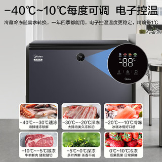 Midea 美的 无霜王系列 冰柜
