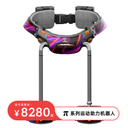 VIGX 智能登山助力 运动助力机器人