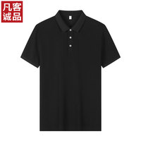 VANCL 凡客诚品 三防纯色POLO休闲衫