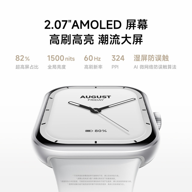 小米 Xiaomi REDMI Watch5红米智能手表男女运动高清大屏蓝牙通话手环  典雅黑