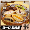 六种口味混合85g*6袋