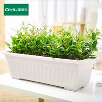 奥美优 AOmeiyou 奥美优 种菜盆阳台室内蔬菜草莓种植盆12L加厚塑料长方形花盆家庭养花盆