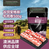 Thomas Farms 托姆仕牧场 肥牛卷 500g