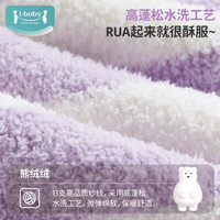 ibaby/英伦宝贝恒温家居服半边绒睡衣儿童宝宝秋冬保暖A 【连帽外套-上衣】软萌奶兔 110码