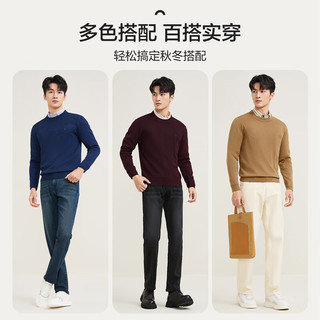 柒牌【含羊毛/可机洗/抗静电】男装毛衫秋冬圆领针织衫 藏青 4XL 195/108A