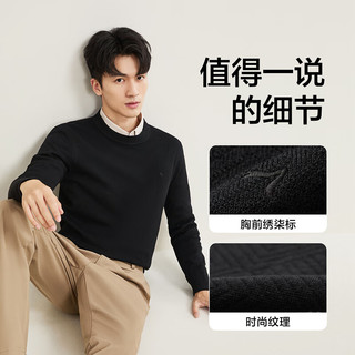 柒牌【含羊毛/可机洗/抗静电】男装毛衫秋冬圆领针织衫 藏青 4XL 195/108A