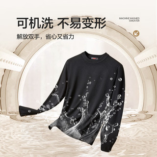 柒牌【含羊毛/可机洗/抗静电】男装毛衫秋冬圆领针织衫 藏青 4XL 195/108A