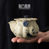 熊猫戏竹青花火石红手抓壶一壶两杯功夫茶具套装复古泡茶壶礼盒装