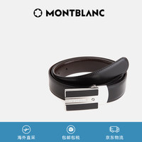 MONTBLANC 万宝龙 经典当代系列 男士牛皮板扣腰带 38156