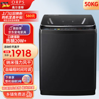奥尔普斯 德国50公斤全自动洗衣机大容量80/60KG家用被子窗帘商用宾馆酒店民宿专用25KG洗脱一体波轮洗衣