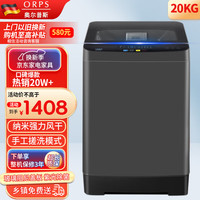 奥尔普斯 德国50公斤全自动洗衣机大容量80/60KG家用被子窗帘商用宾馆酒店民宿专用25KG洗脱一体波轮洗衣机