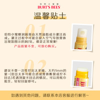 BURT'S BEES 小蜜蜂 伯特小蜜蜂皇牌唇膏女保湿滋润补水口红打底男女可用旗舰店