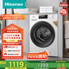 海信 Hisense 滚筒洗衣机全自动12公斤超大容量 1.15高洗净比智能洗一级能效 WF120A1Q