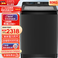 奥尔普斯 德国50公斤全自动洗衣机大容量80/60KG家用被子窗帘商用宾馆酒店民宿专用25KG洗脱一体波轮洗