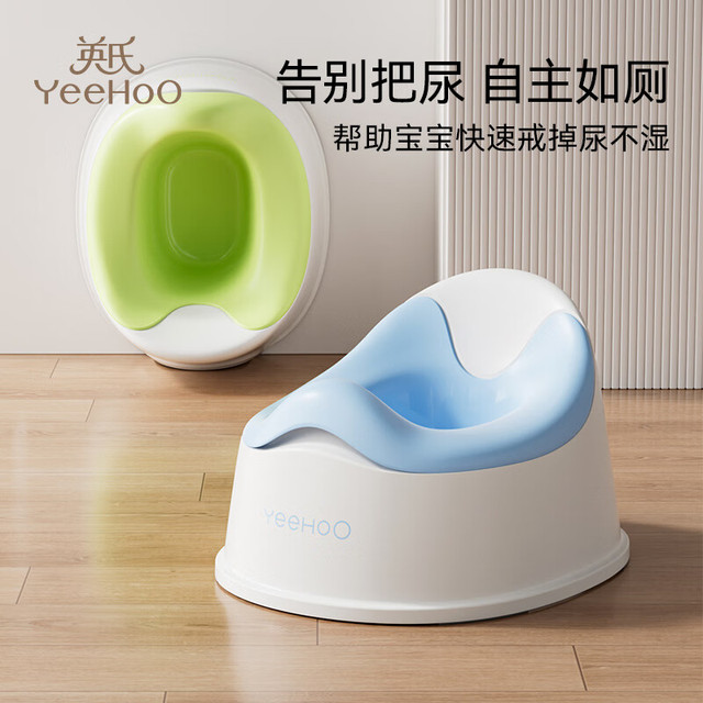 今日必买：YeeHoO 英氏 儿童马桶坐便器 涧石蓝