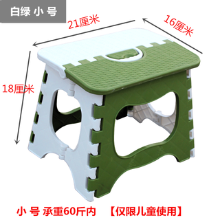 启励加厚塑料折叠户外迷你小板凳便携凳家用式椅子马扎小凳子 【使用】