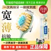 LION 狮王 细齿洁系列 宽薄茶抗敏软毛牙刷 2支