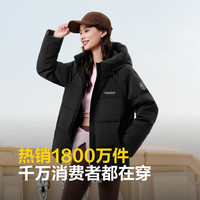 波司登(BOSIDENG)25年羽绒服90绒女短款连帽保暖防风宽松厚外套B250245112XS 黑色|8056-经典极简风 M 165/88A 体重约125-140斤