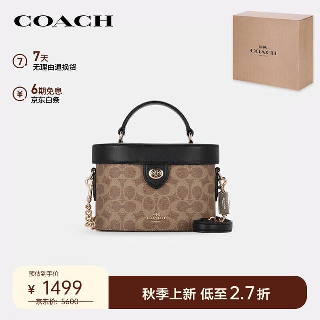 COACH 蔻驰 女士斜挎单肩手提包 CBQ35