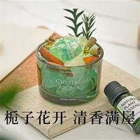 菓凯 扩香石香薰精油 无火熏香晶石摆件 小众生日礼物